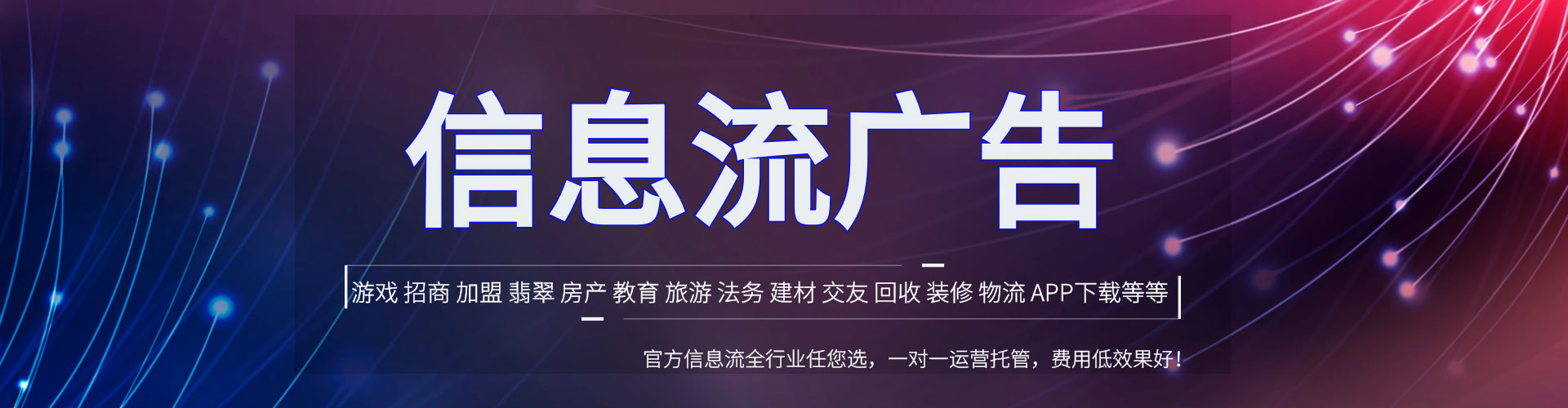 潞州百度推广