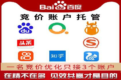 信息流广告代运营公司案例分析：从效果到口碑