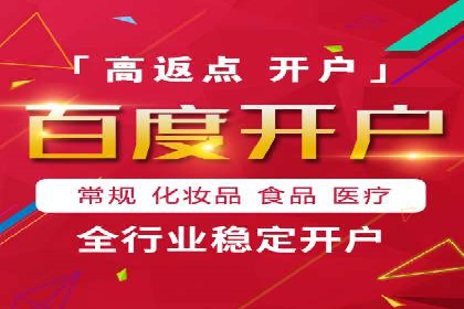 行业趋势下的信息流广告运营新思路