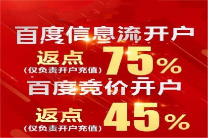 竞价推广托管服务如何帮助企业快速获客