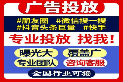 百度竞价个人开户案例分析：效果显著